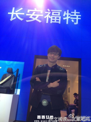 关于马徐骏的唯美语录