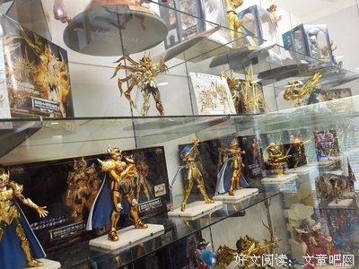 最新的车田正美经典句子