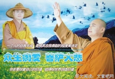 慧律格言警句