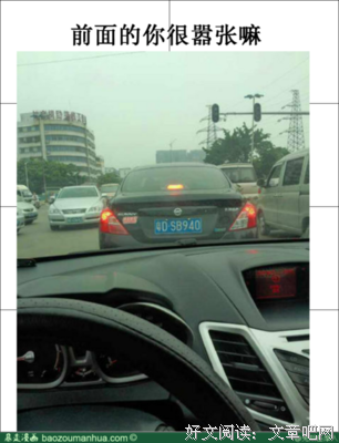 关于称王称霸的格言