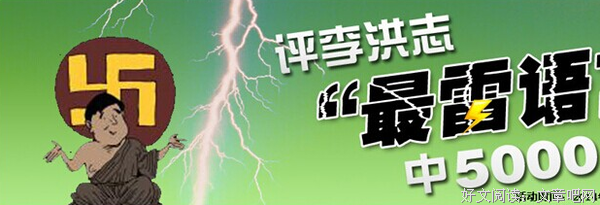 关于耶和华的语句