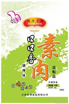 关于有限的格言