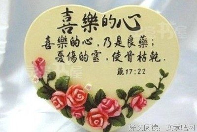 关于万骨枯的格言