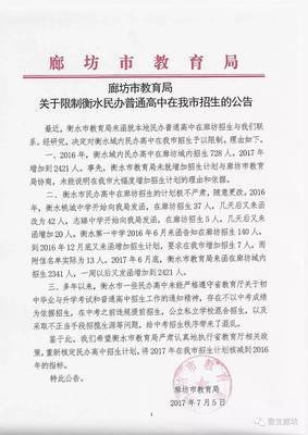 关于大燕的座右铭