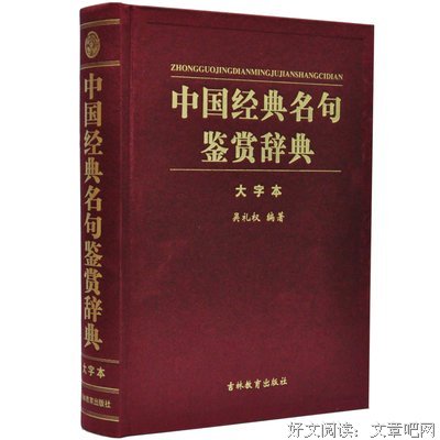 最经典的《追忆似水年华》经典语录