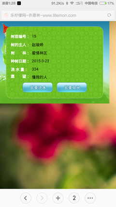 遇到对的人，会有的三种感觉