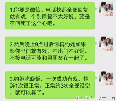 女生怎样试探暗恋对象？