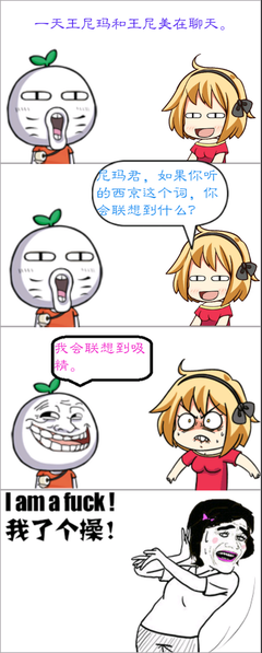 西京的名言_关于西京的名言
