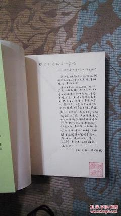 伊利亚随笔选的名句_关于伊利亚随笔选的名句