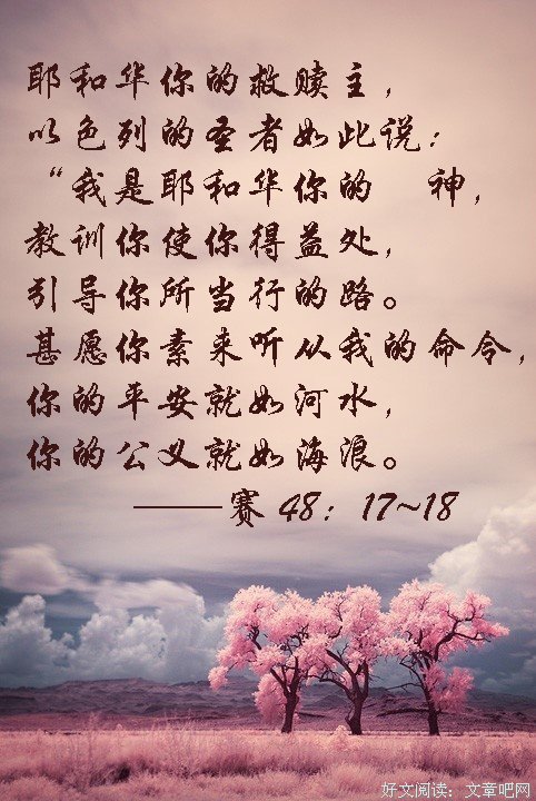 14 何为真正的禁食（以赛亚书58:1-14）