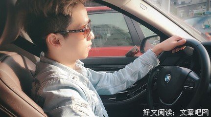 老公给情人十几万元后……