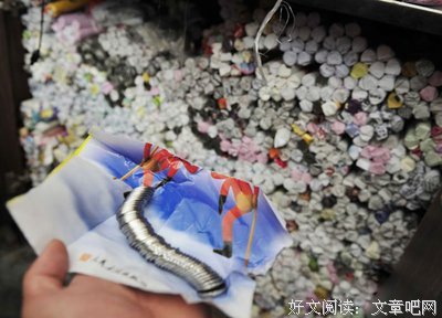 我在银行存了1000万之后......