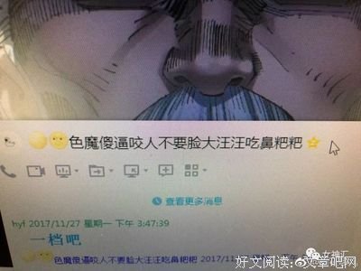 男生微信给女朋友的备注都有哪些？