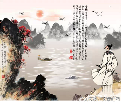 旷世奇文《命运赋》，成就千古经典！