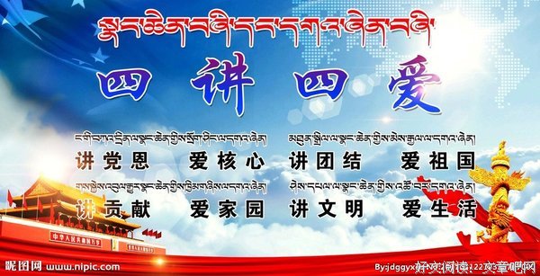 爱是什么……