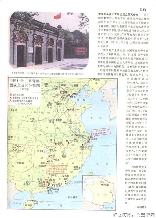 符号中的历史的读后感10篇