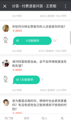 “快告诉我，怎样才能躺着赚钱？”