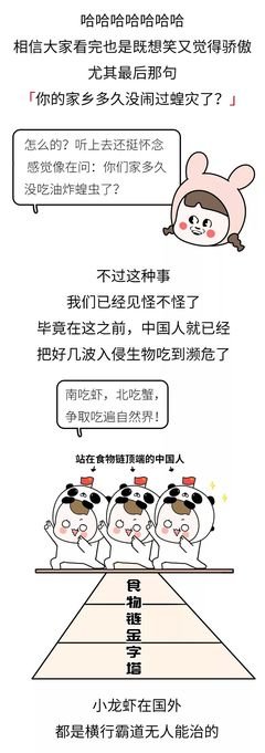 千万别相信这群骗子！哈哈哈哈哈哈哈哈哈哈哈哈哈哈哈哈哈哈哈