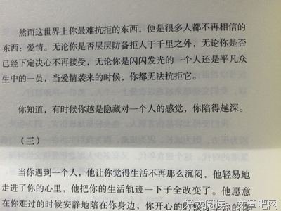 关于卢思浩的语句