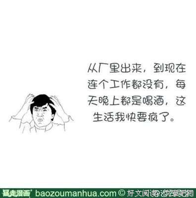 最经典的辰东名言大全