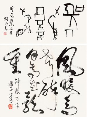 关于五言的座右铭