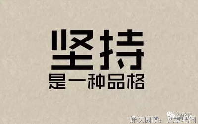 最新的《等风来》经典的句子