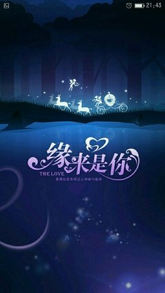 关于夏虫的名言