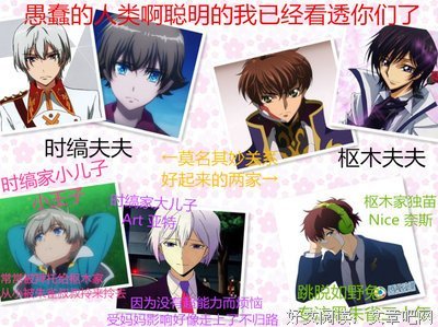 最新的《滨虎》经典语录