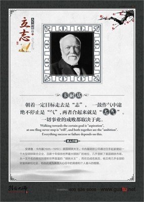 伟大的名言_关于伟大的名言