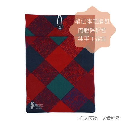 最经典的《三明治－红花吞了生鏽的贼》佳句摘抄