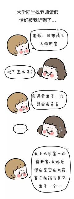 你是我在床上都舍不得用力的人