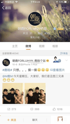 关晓彤又被全网黑了，这次和鹿晗无关
