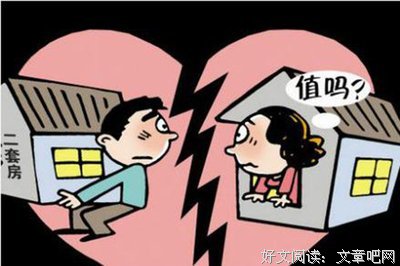 北京一个坐拥九套房的老太太，这样给我解读房价