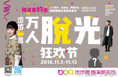 如何让女人在约会时从高冷变热情？