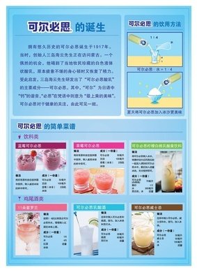 求求你别喜欢他