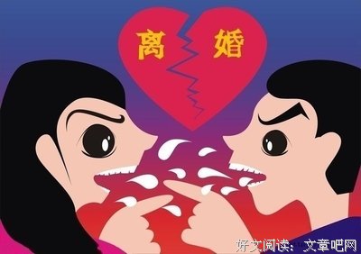 “结婚三年就离婚，房子归你，孩子归我”：一个处理过400件离婚案