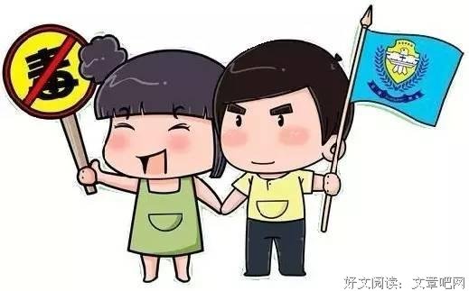 《搞笑漫画日和》经典观后感集