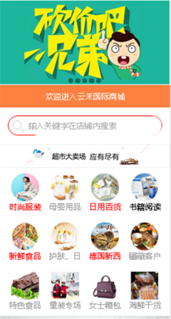 315热线|举报：因为省钱，我把自己坑了