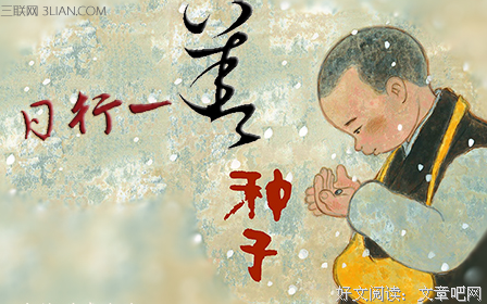关于不善言辞的格言