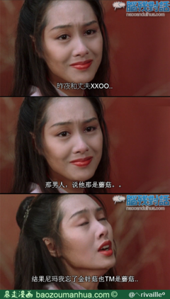 最经典的花香蘑菇经典名句