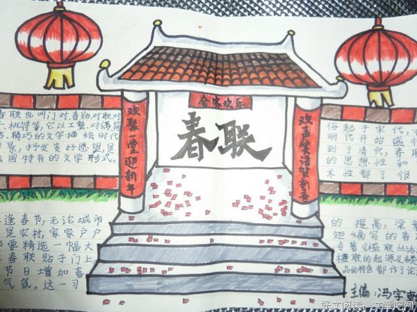 邯郸学步的语句摘抄_关于邯郸学步的语句
