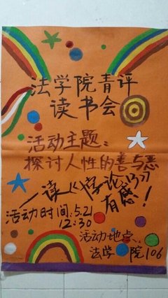 恶生的句子