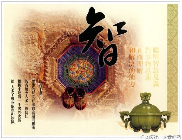 关于直截了当的语句