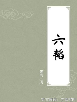 2017禾早经典语录