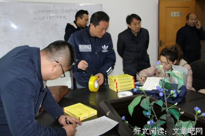 爱情打假指导手册