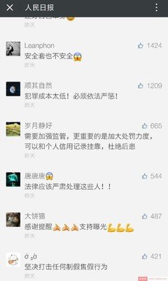 钱币交易：比起无心售假，良知泯灭更可怕