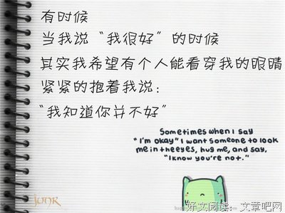 关于绝妙的语句