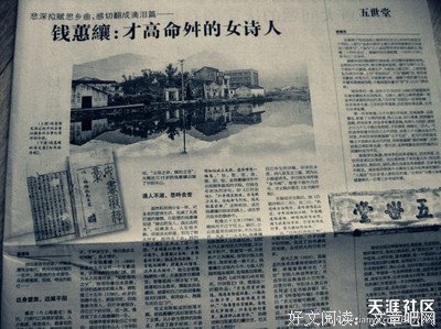 关于钱蕙兮的语句