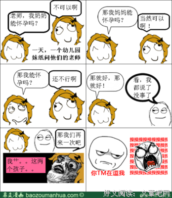 关于香兰的格言