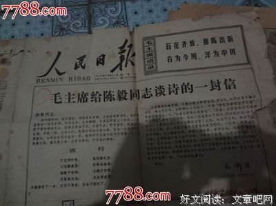15条关于恶贯满盈的经典语句
